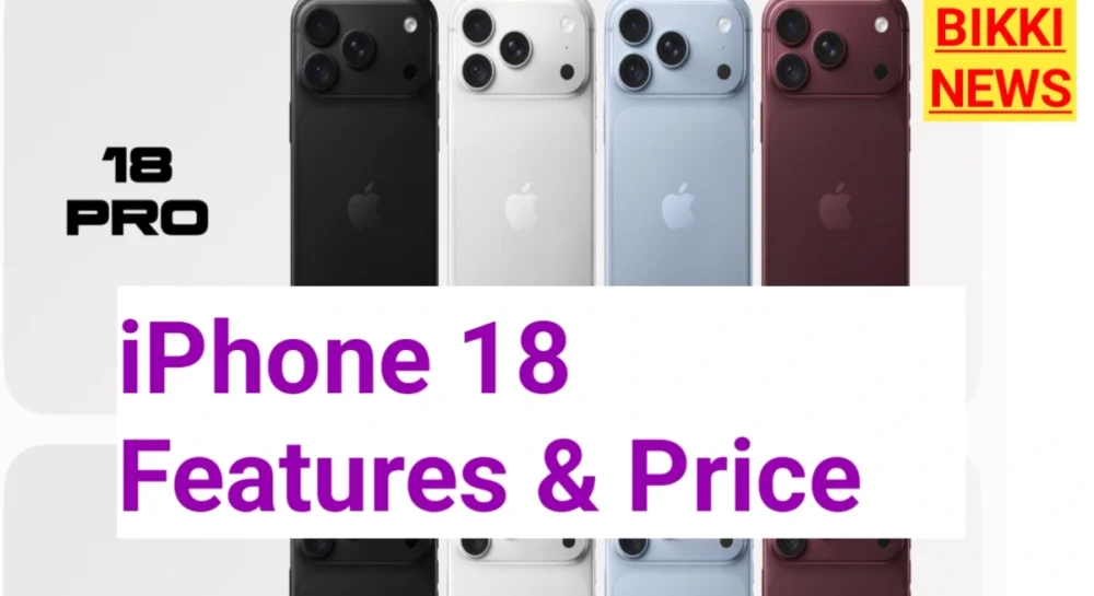 Iphone 18 Launched Features And Price- ఐఫోన్ 18 మోడల్స్, ఫీచర్స్, ధరలు Iphone 18