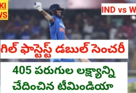 Team india chased 405 runs target
