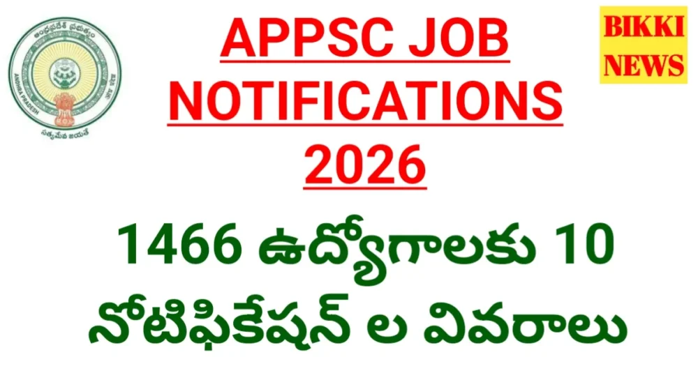 Appsc 1466 jobs notifications 2026
