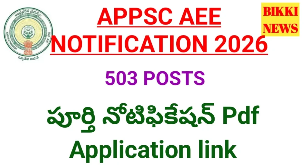 Appsc aee notification 2026