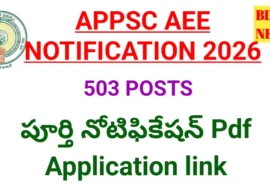 Appsc Aee Notification 2026 - ఏపీలో 503 అసిస్టెంట్ ఎగ్జిక్యూటివ్ ఇంజినీర్ జాబ్స్ Appsc aee notification 2026