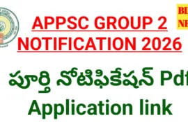 Appsc Group 2 Notification 2026 - 686 ఉద్యోగాలు Appsc group 2 notification 2026