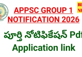 Appsc Group 1 Notification 2026 - 166 పోస్టులతో భారీ నోటిఫికేషన్ విడుదల Appsc group 1 notification 2026
