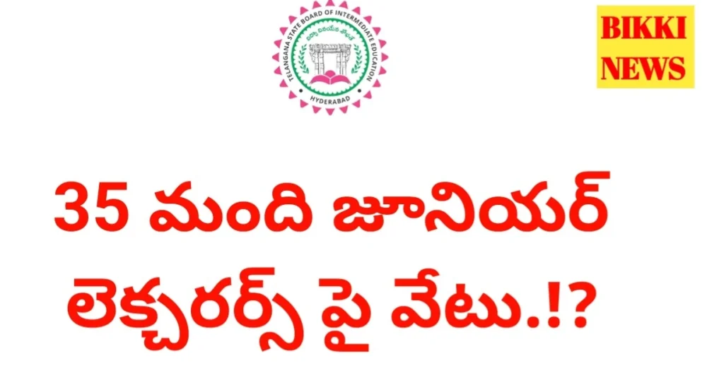 Action on 35 junior lecturers due to fake certificates