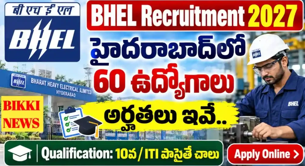Bhel hyderabad recruitment 2027