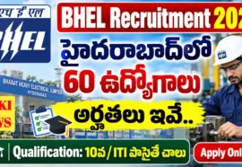 Bhel Hyderabad Recruitment 2027: హైదరాబాద్ బీహెచ్ఈఎల్ ఉద్యోగ నోటిఫికేషన్ Bhel hyderabad recruitment 2027