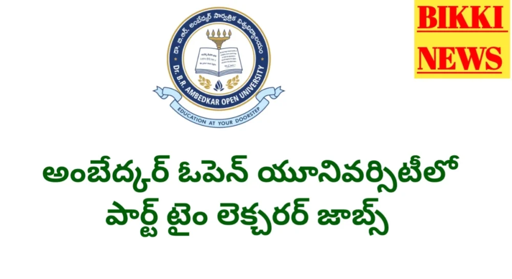 Braou part time lecturers jobs notification