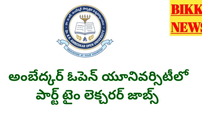 Braou part time lecturers jobs notification