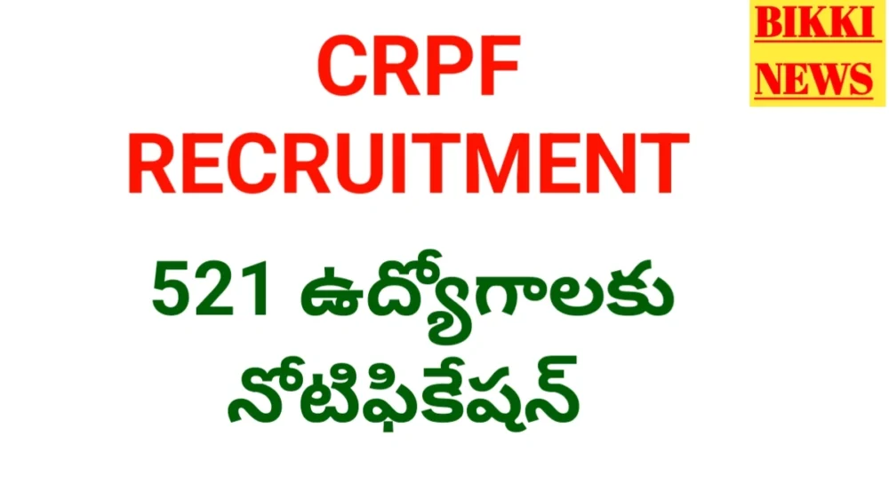 Crpf sports quota recruitment 2026