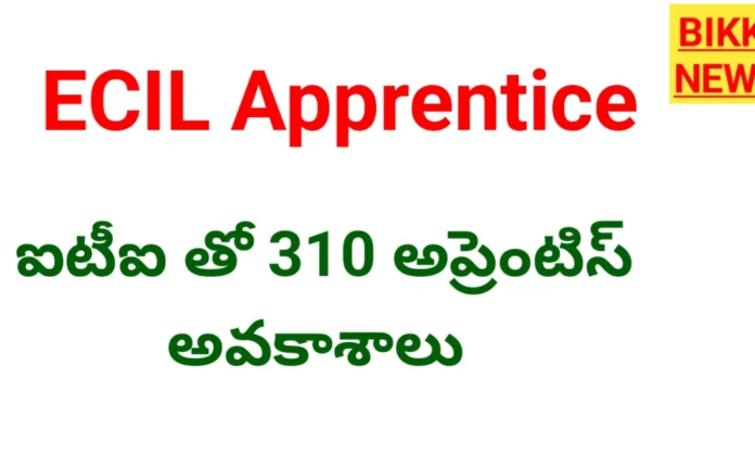 Ecil apprentice recruitment 2026