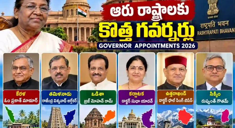 Governors appointments 2026