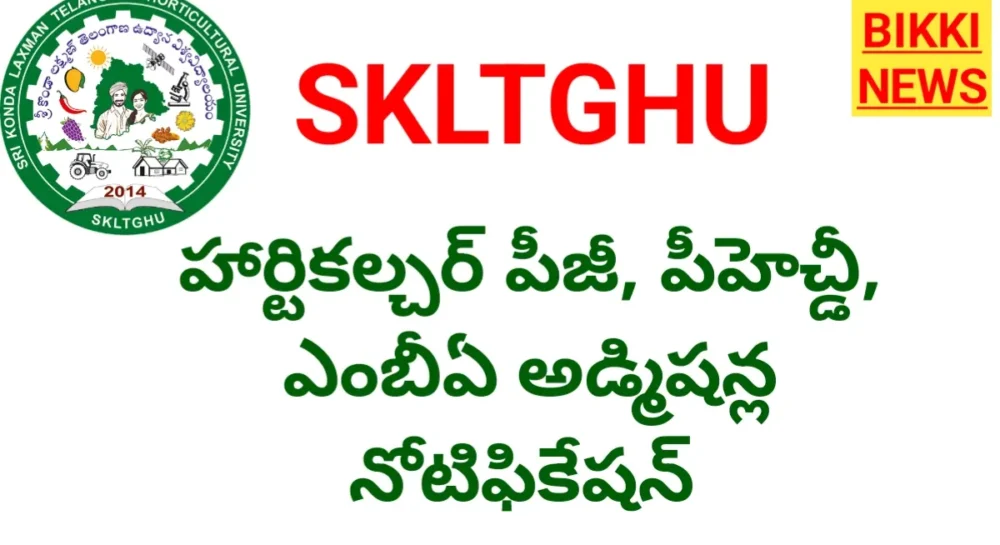 Horticulture pg admissions 2026