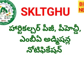 Horticulture Pg Admissions 2026 - హార్టికల్చర్లో M.sc, Ph.d, Mba కోర్సుల్లో ప్రవేశాలు Horticulture pg admissions 2026