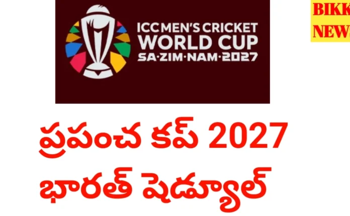 Icc odi world cup 2027 india match schedule