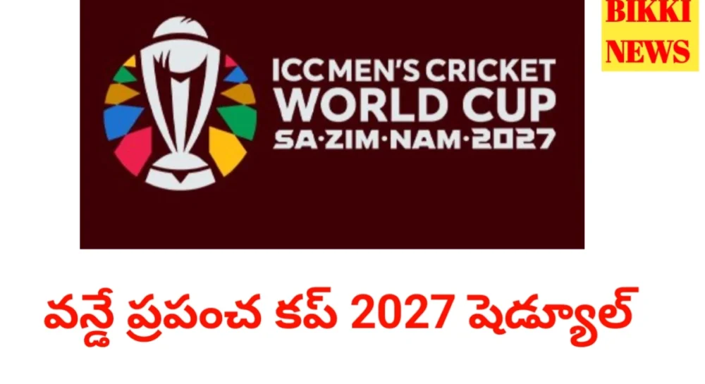 Icc one day world cup 2027 schedule