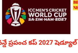 Icc one day world cup 2027 schedule