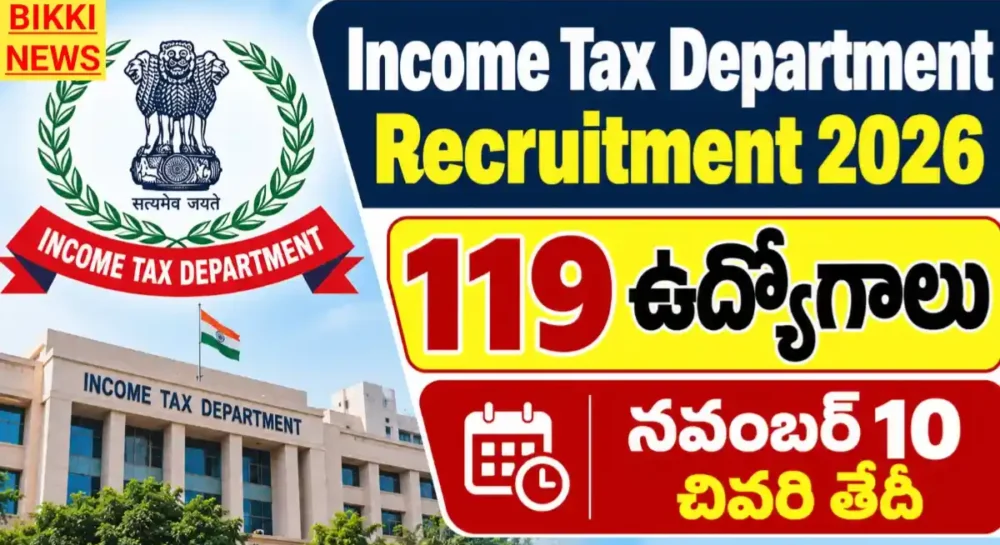 Income tax department recruitment 2026