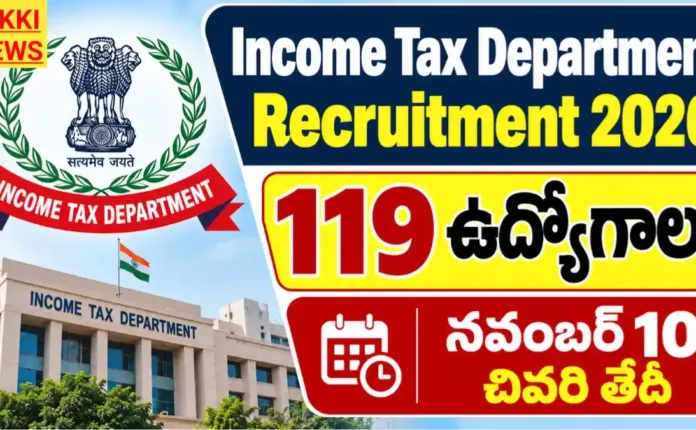 Income Tax Department Recruitment 2026 - ఆదాయపు పన్ను శాఖలో 119 ఉద్యోగాలు Income tax department recruitment 2026