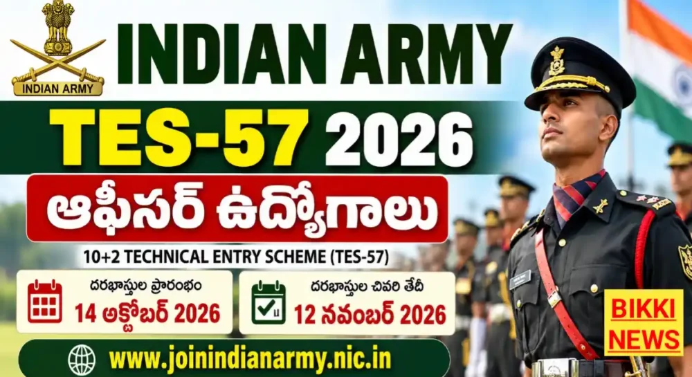 Indian army tes 57 notification 2026