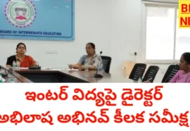 Abhilasha Abhinav - తెలంగాణ ఇంటర్ విద్యపై కీలక సమీక్ష Inter board director abhilasha abhinav key review meeting
