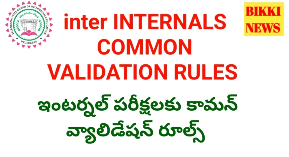 Intermediate internals common validation rules by board