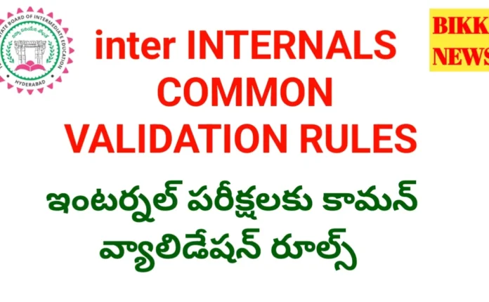 Intermediate internals common validation rules by board