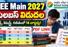 Jee Main 2027 Syllabus Pdf కోసం క్లిక్ చేయండి Jee main 2027 syllabus pdf