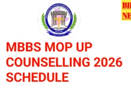 Knruhs Mbbs Mop Up Counselling 2026 - మిగిలిన సీట్లకు కౌన్సిలింగ్ Knruhs mbbs mop up counselling 2026