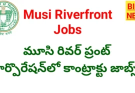 Musi Riverfront Contract Jobs 2026 - మూసి రివర్ ప్రంట్ లో కాంట్రాక్టు జాబ్స్ Musi riverfront contract jobs 2026