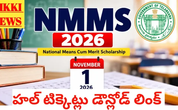 Nmms exam 2026 exam on november 1st in telangana