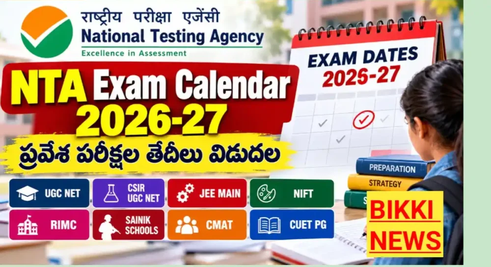 Nta exam calendar 2026-27
