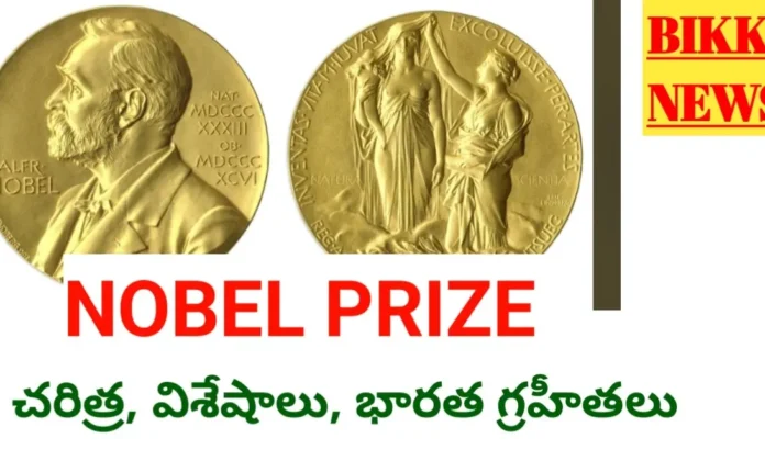 Nobel Prize History - Indian Winners Nobel prize history - indian winners