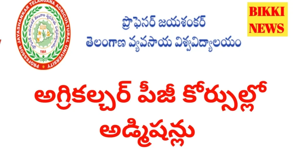 Pjtau agriculture pg admissions 2026