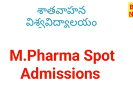 Satavahana University M.pharmacy Spot Admissions 2026 - ఎంఫార్మసీ స్పాట్ అడ్మిషన్లు Satavahana university, m. Pharmacy admissi satavahana university m. Pharmacy spot admissions 2026