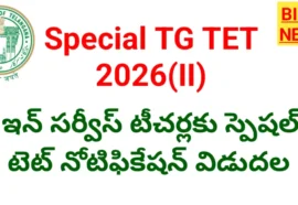 Special tg tet 2026-ii for inservice teachers