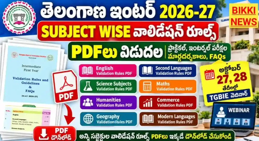 Subject wise validation rules pdfs