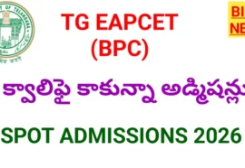 Tg eapcet spot admissions 2026