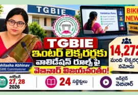 Tgbie Webinar 2026 Success - ఇంటర్ లెక్చరర్లకు వాలిడేషన్ రూల్స్పై వెబినార్ విజయవంతం Tgbie webinar 2026 success