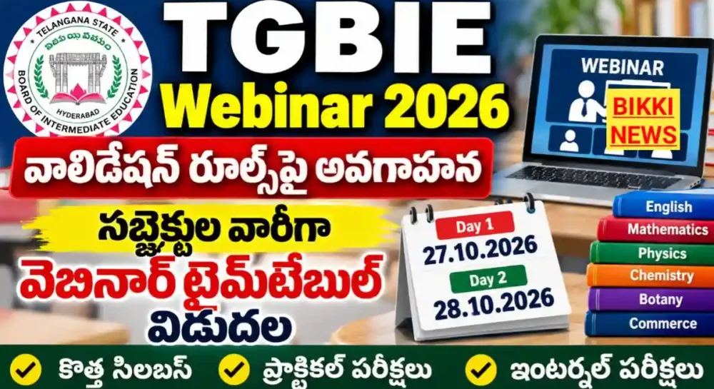 Tgbie webinar schedule 2026