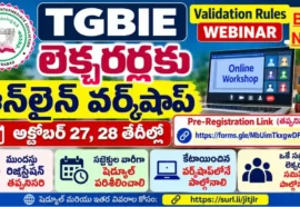 Tgbie Webinar Pre Registration Link - అక్టోబర్ 27, 28 తేదీల్లో లెక్చరర్లకు ఆన్లైన్ వర్క్షాప్ Tgbie webinar pre registration link