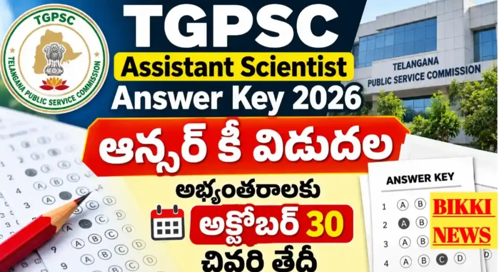 Tgpsc assistant scientist answer key 2026