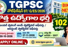 Tgpsc Mandal Planing Officer Job Notification 2026 - మండల ప్లానింగ్, స్టాటిస్టికల్ ఆఫీసర్ జాబ్స్ Tgpsc mandal planing officer job notification 2026