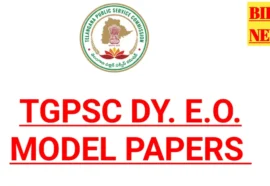 Tgpsc Deputy Educational Officer Model Papers Tgpsc deputy educational officer model papers