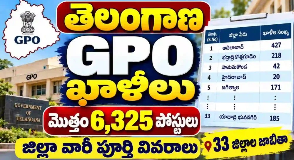 Telangana gpo vacancies