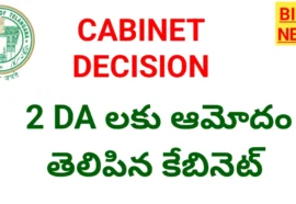 Telangana cabinet approves 2 das for employees
