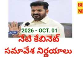 Telangana cabinet decisions today october 1st 2026.