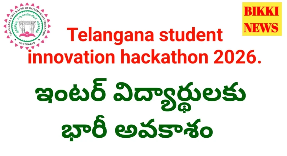 Telangana student innovation hackathon 2026