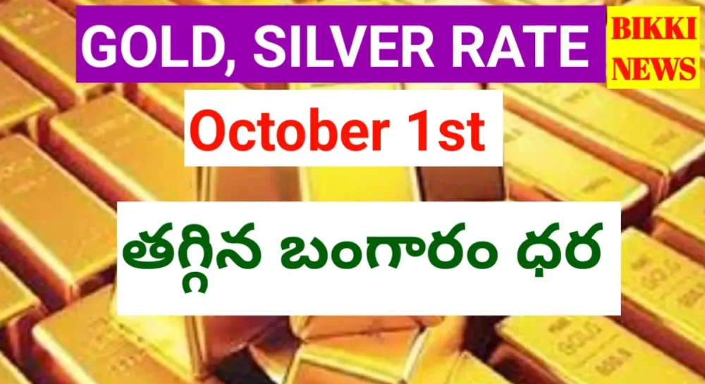Today gold rate october 1st 2026