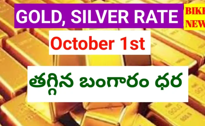 Today gold rate october 1st 2026