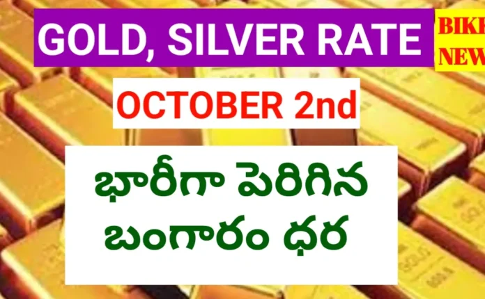 Today gold rate october 2nd 2026